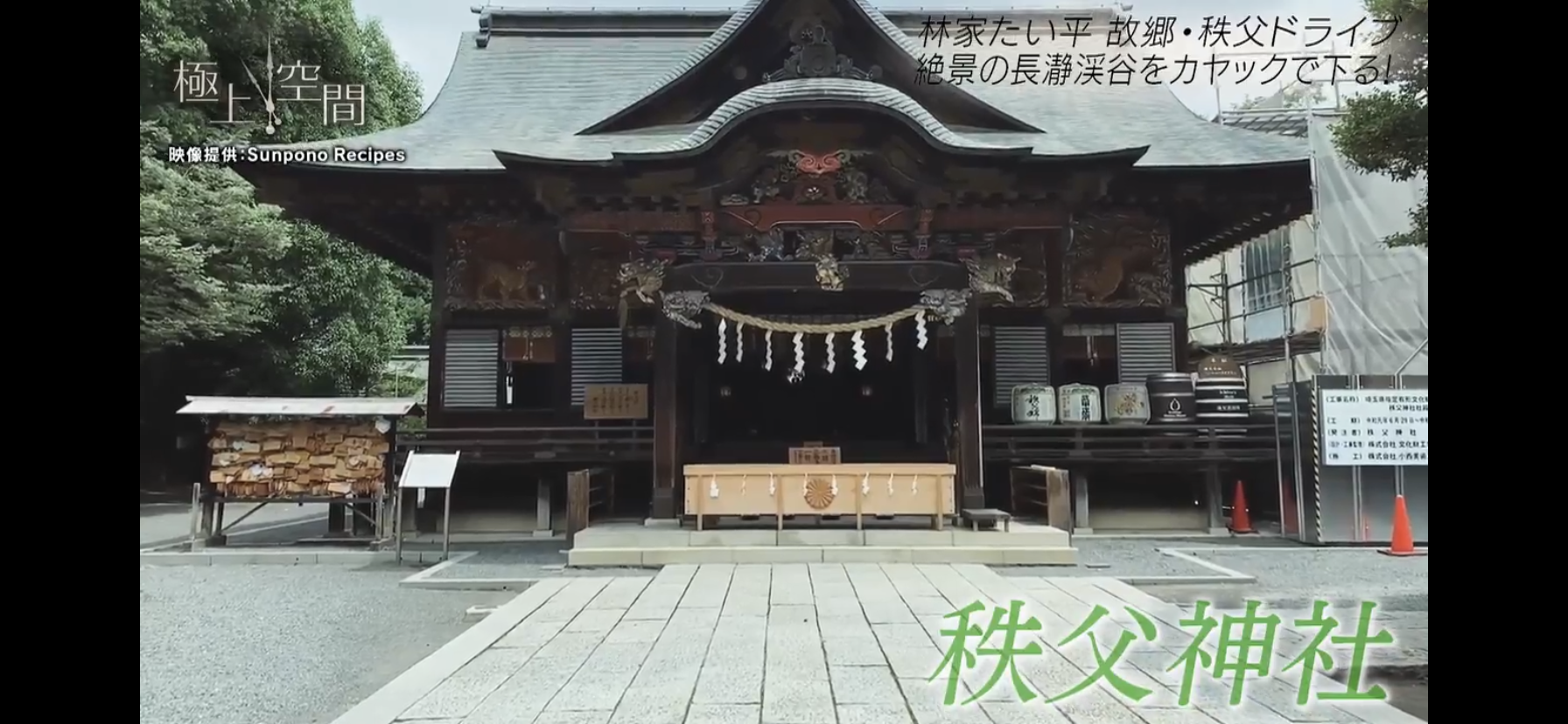 BS朝日『SUZUKI presents 極上空間 小さなクルマ、大きな未来。』に動画提供いたしました。