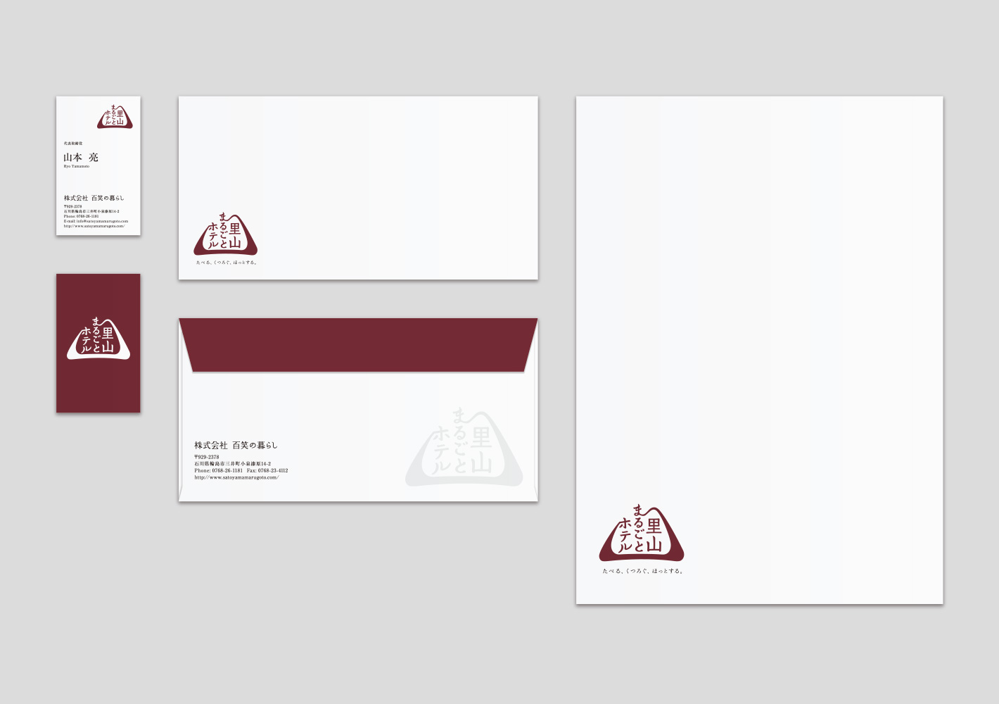 株式会社 百笑の暮らし