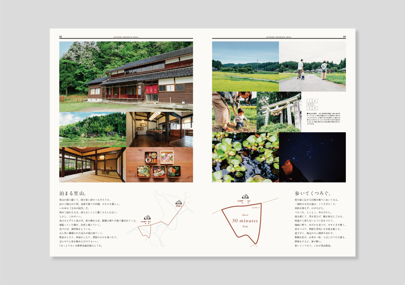 能登半島観光マップ