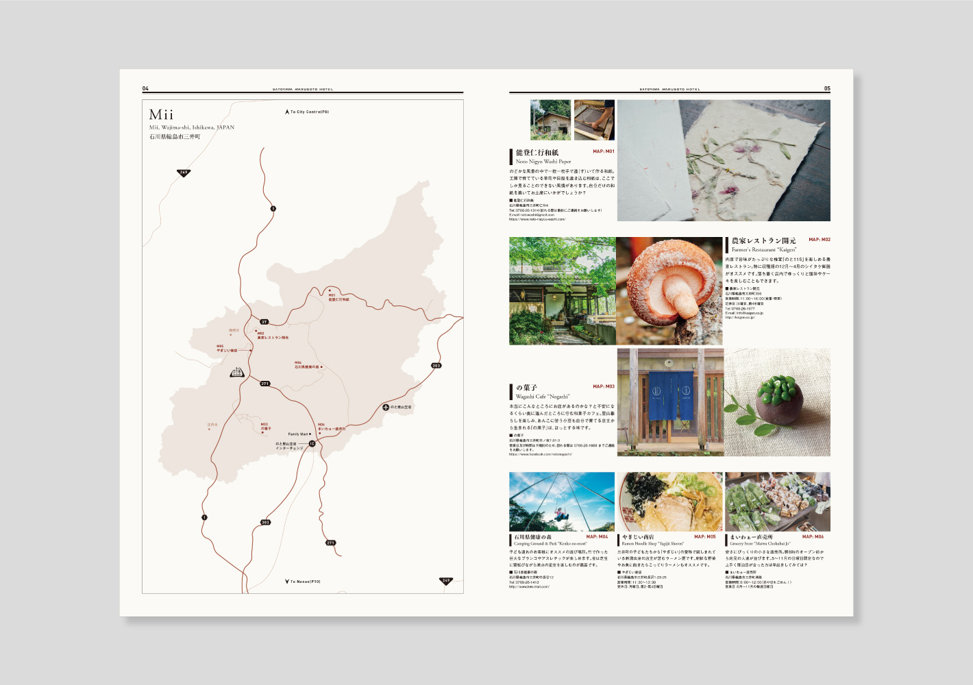 能登半島観光マップ