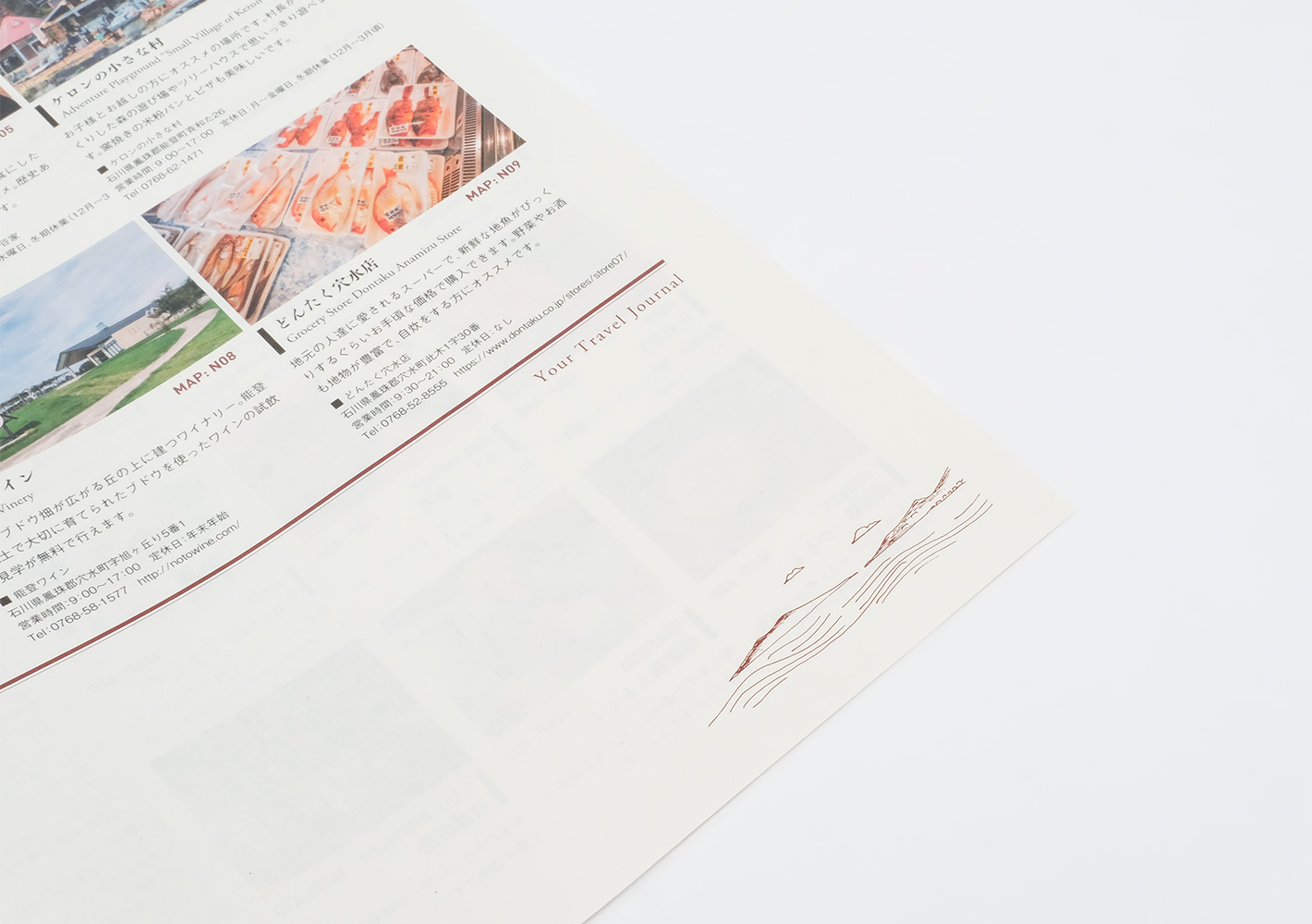 能登半島観光マップ