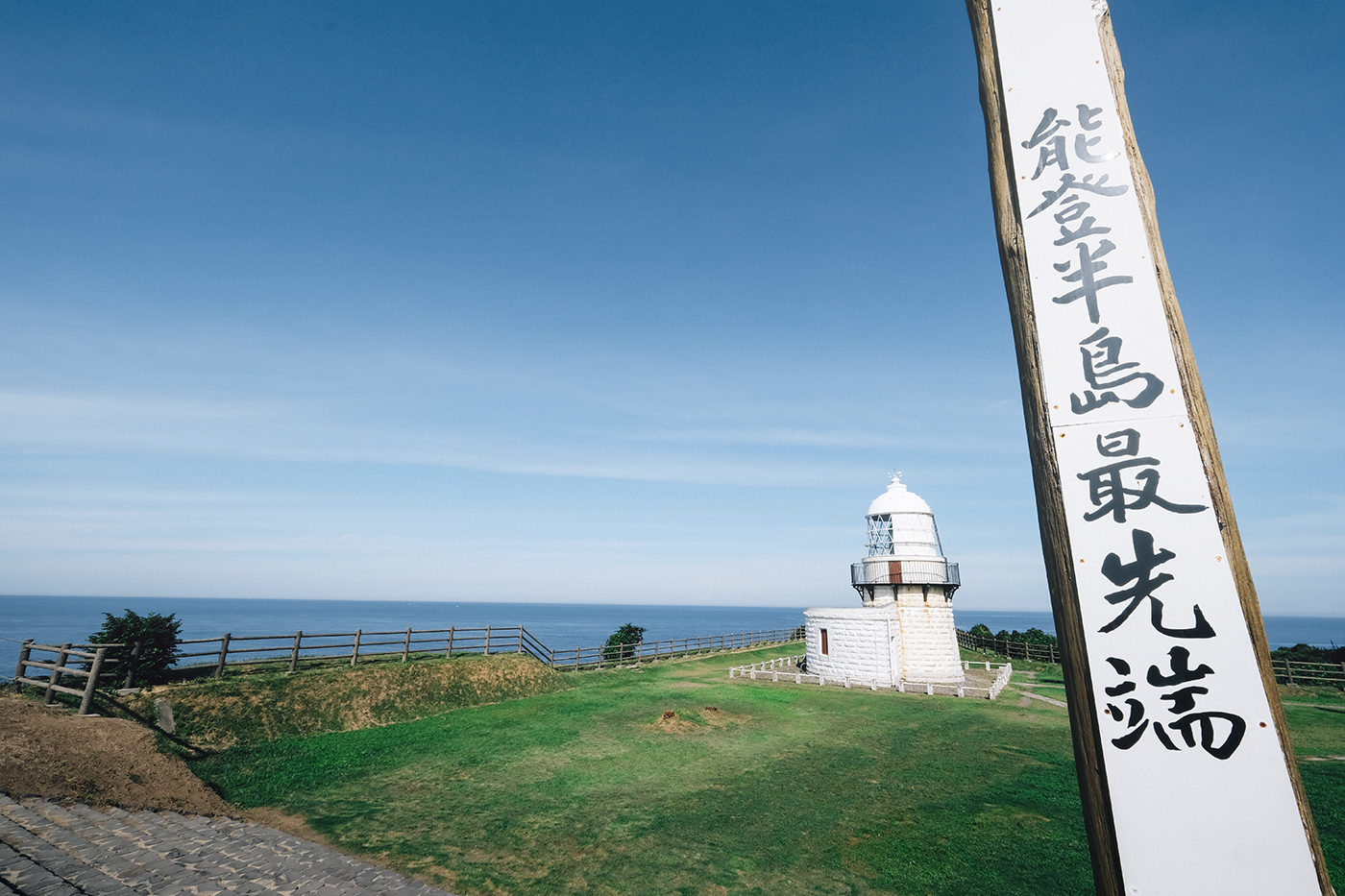 Photo：能登半島 2019