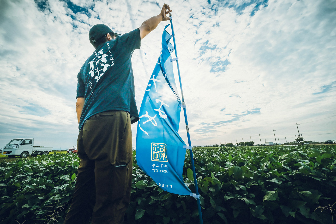 Photo：行田豆吉クラブとさきたまめ