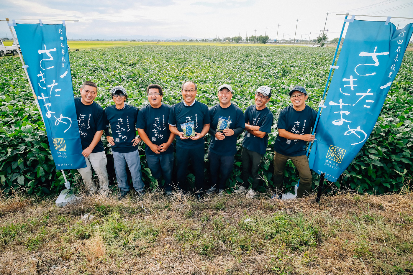 Photo：行田豆吉クラブとさきたまめ